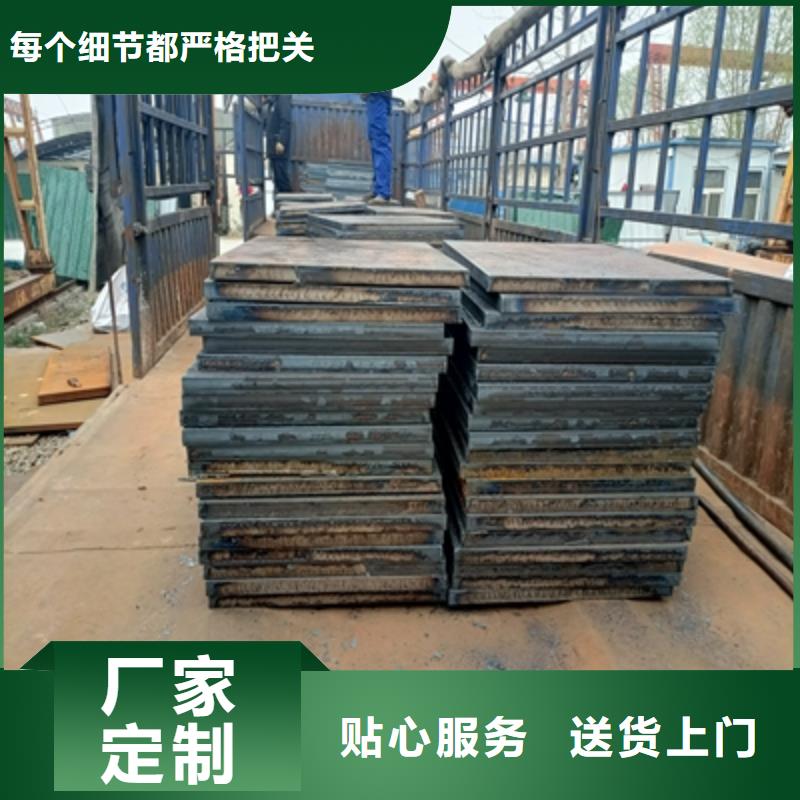 Q345NH预埋件钢板厂家报价
