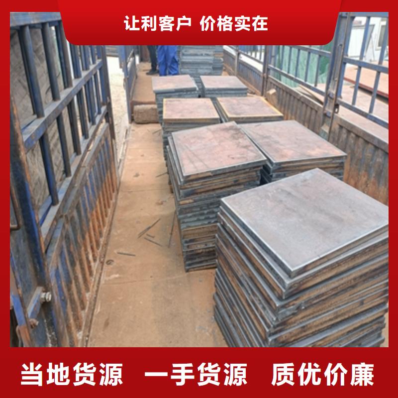 Q235NHD钢板靠谱厂家