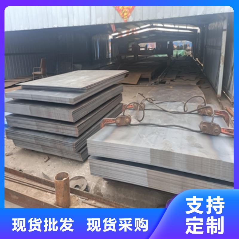 Q355NHB中厚钢板承接