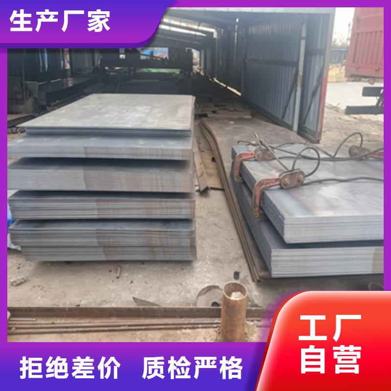 Q355NH耐腐蚀板批发价