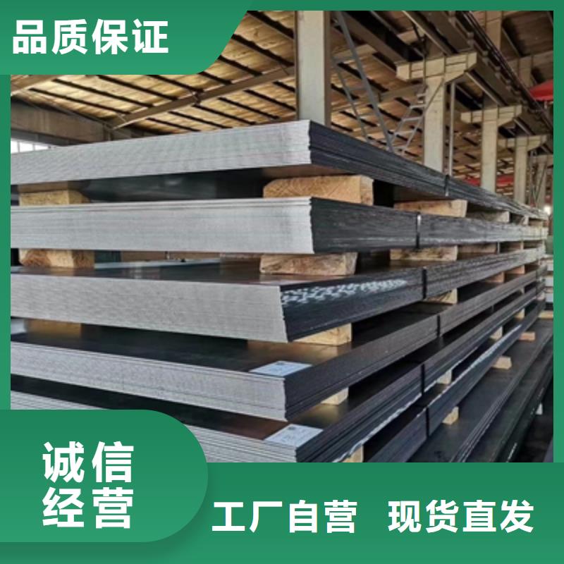 Q235NHC耐候板现货直供