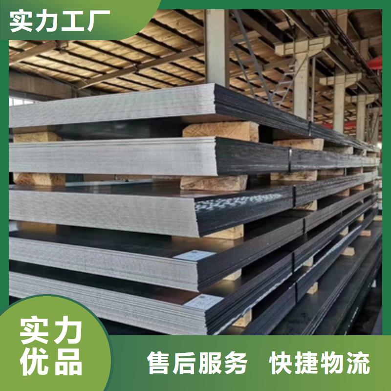 Q355NHD预埋件钢板价格实惠