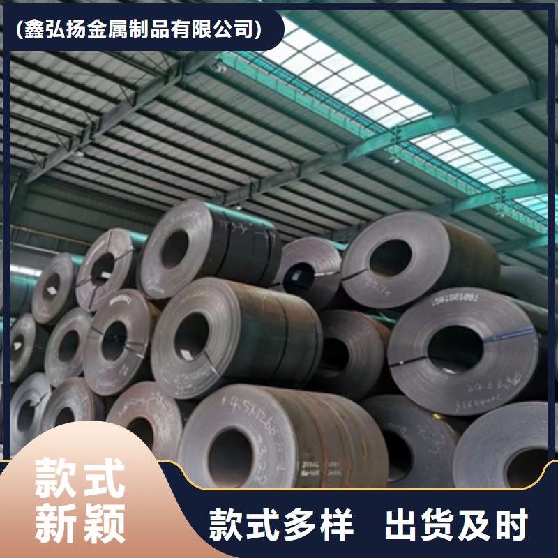 Q345NHE钢板源头好货