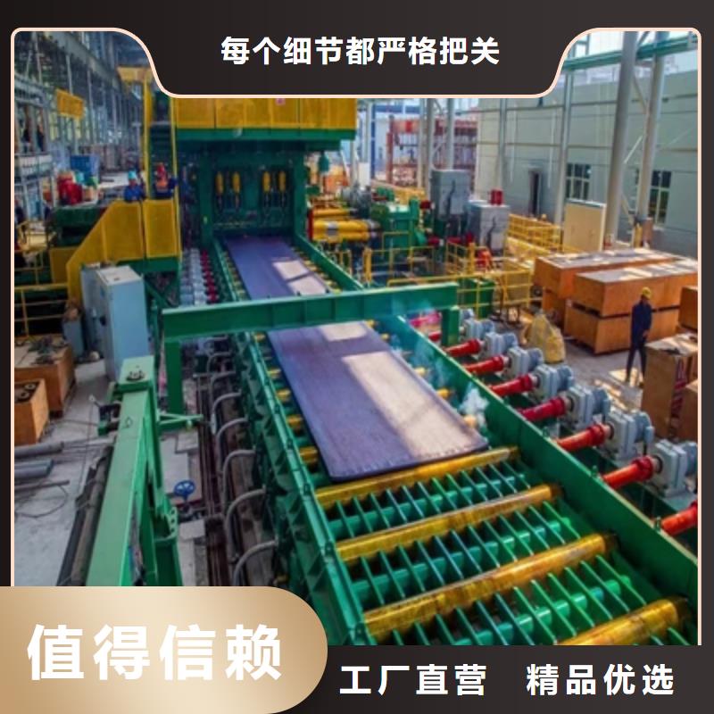 Q355NHD耐候板按需定制