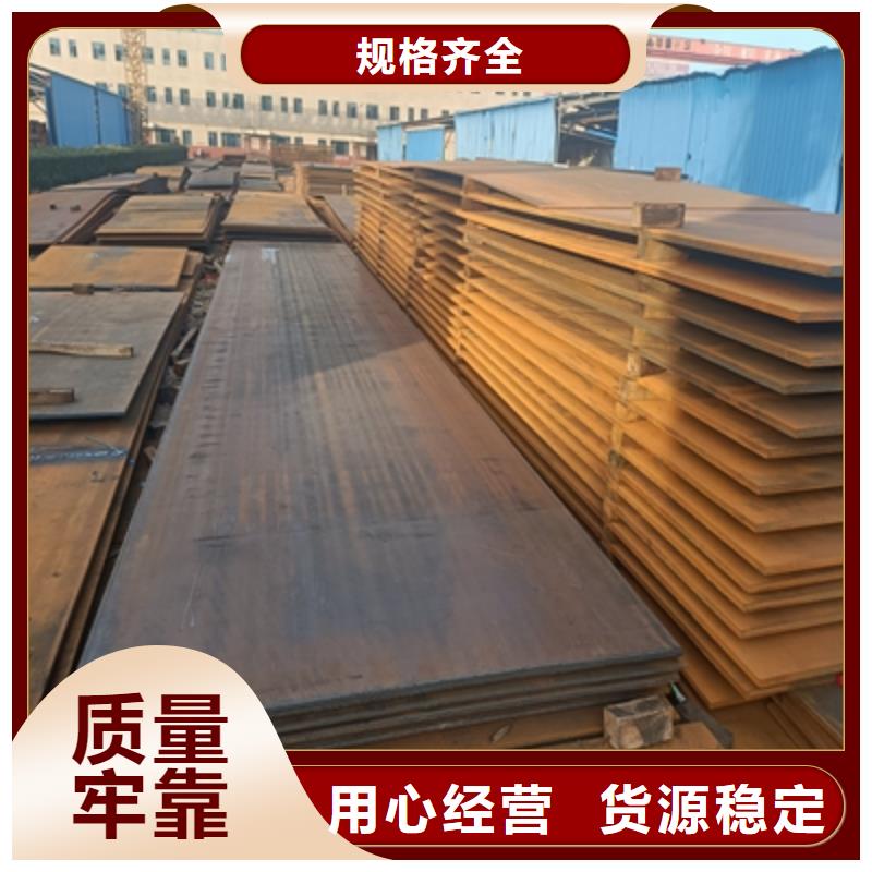 Q345NHD耐候板厂家直供
