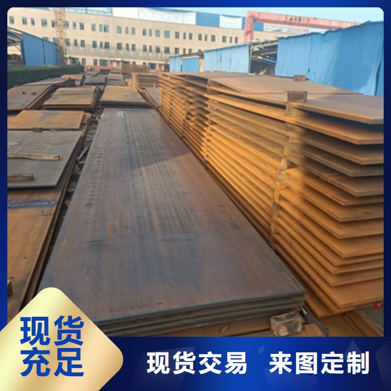 Q235NHC耐候钢板定制价格