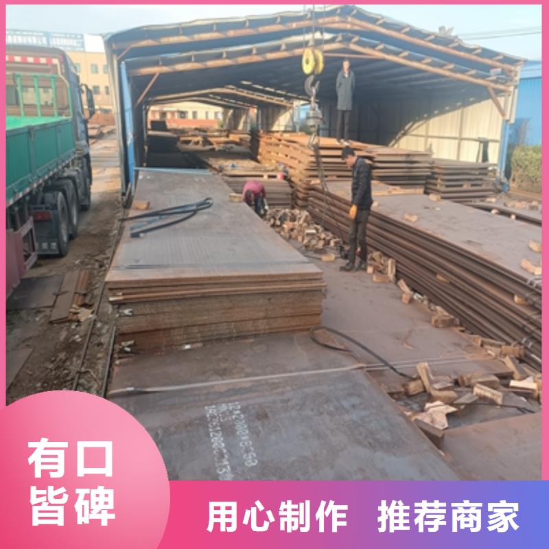 澄迈县Q355NHD中厚钢板出厂价格