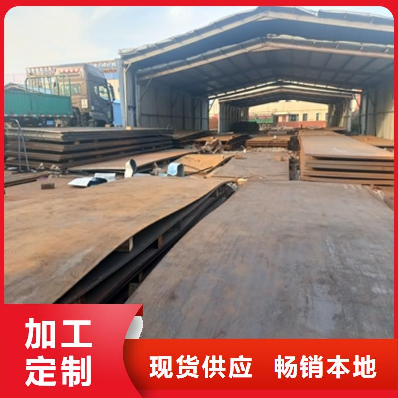 Q235NHD钢板靠谱厂家