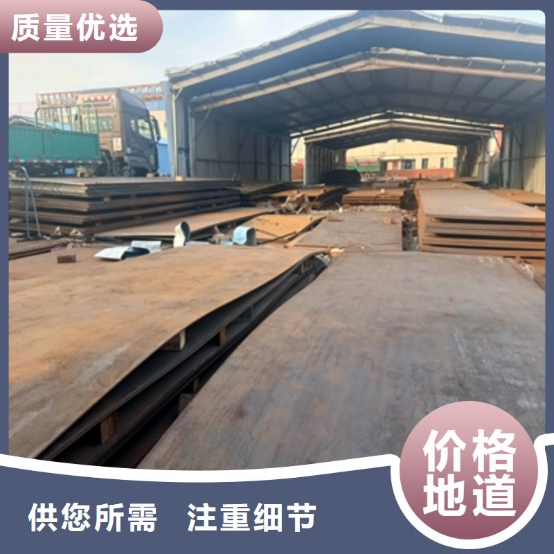 琼中县Q345NHE耐候钢板源头好货