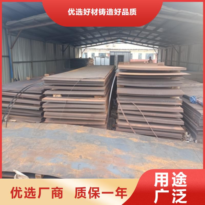 耐候钢板图片