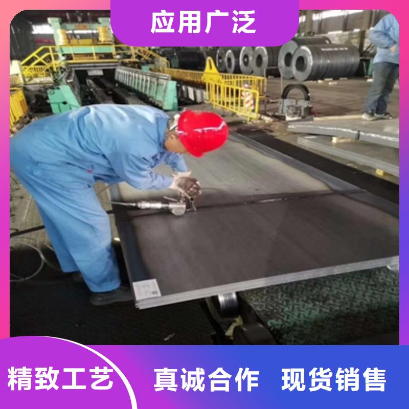 Q235NHD钢板靠谱厂家