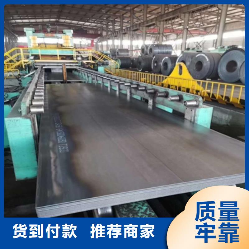 Q355NHC耐候板优惠报价