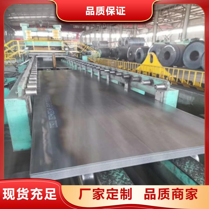 Q235NHC耐候钢板定制价格
