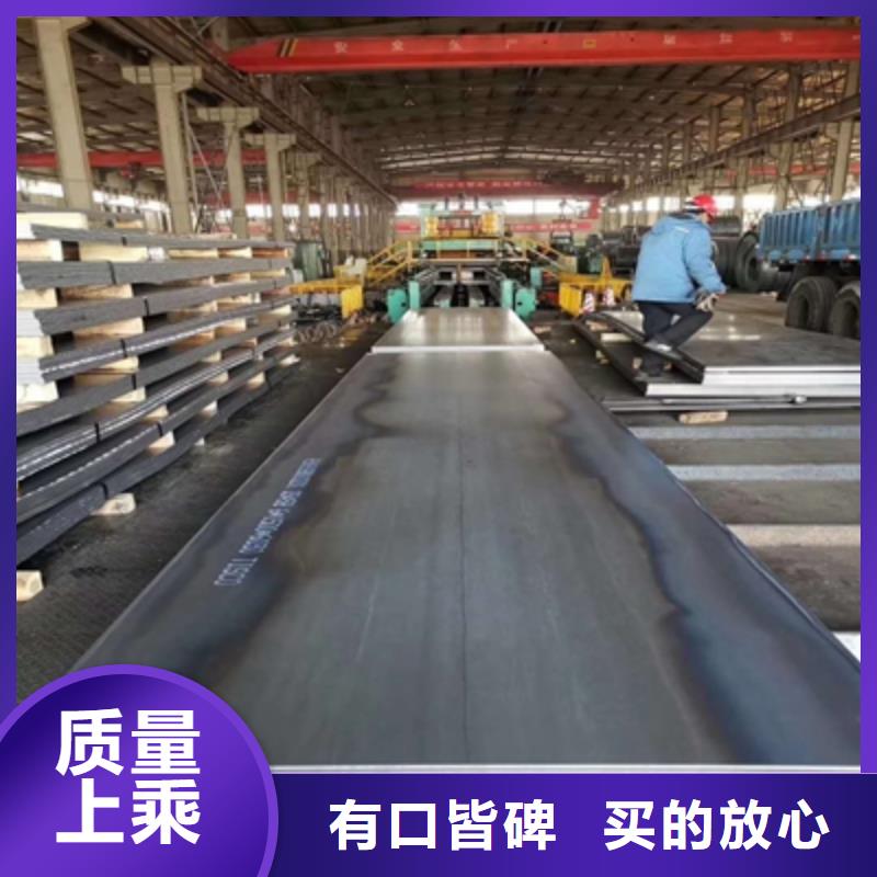 Q345NH中厚板诚信厂家