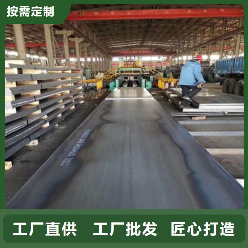 Q345NHE耐候钢板产品介绍