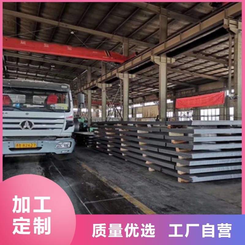 Q355NHB预埋件钢板良心厂家