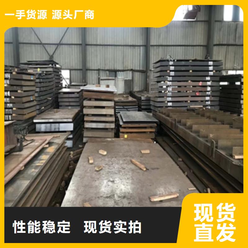 Q235NHC耐候板现货直供