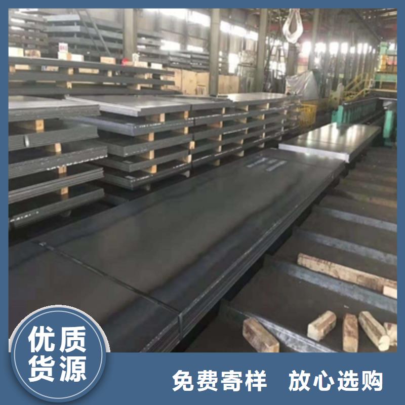 Q355NHD耐候板按需定制