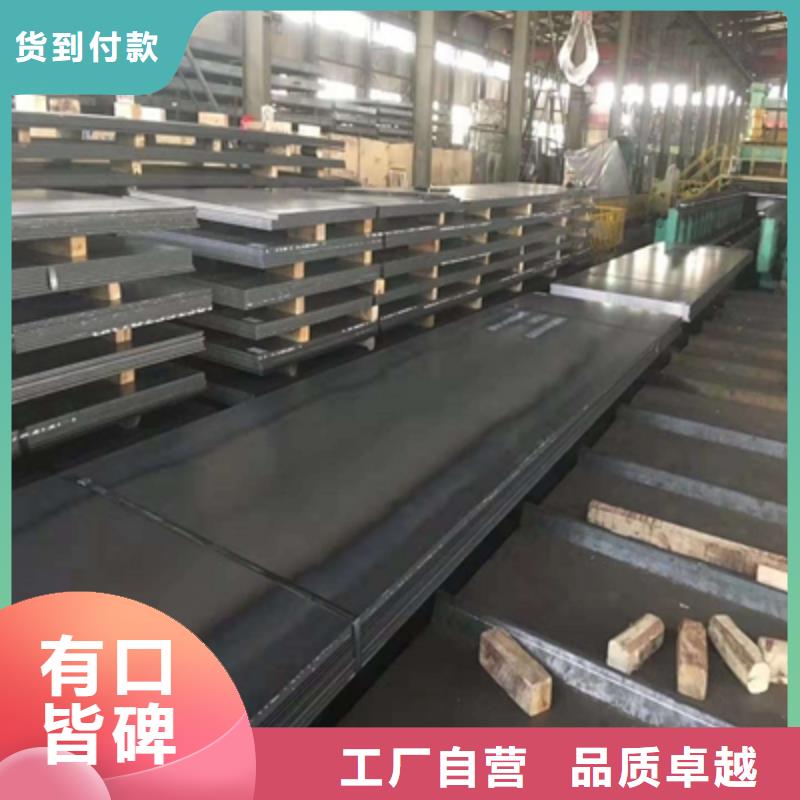 Q235NHB中厚钢板良心厂家