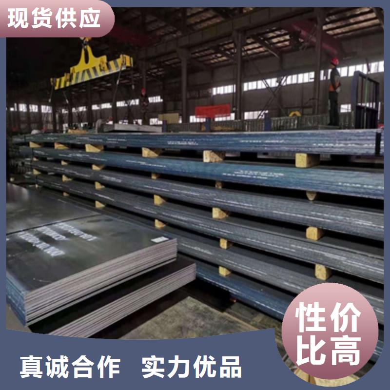 Q345NHB钢板种类齐全