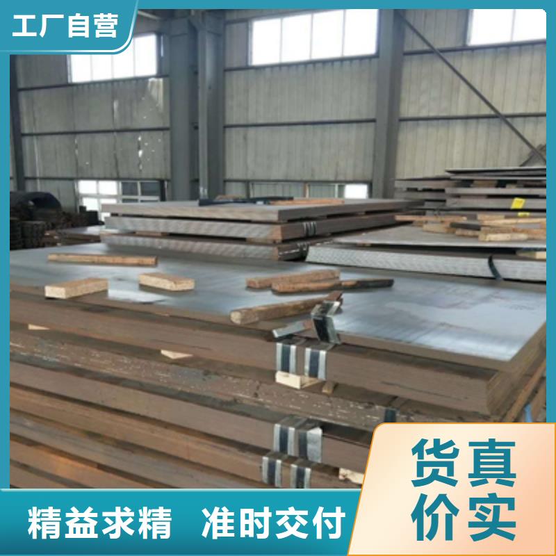 Q355NHD中厚钢板现货齐全