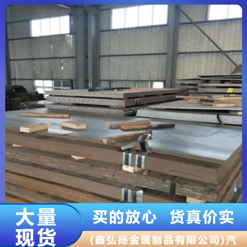 Q355NH中厚板发货快