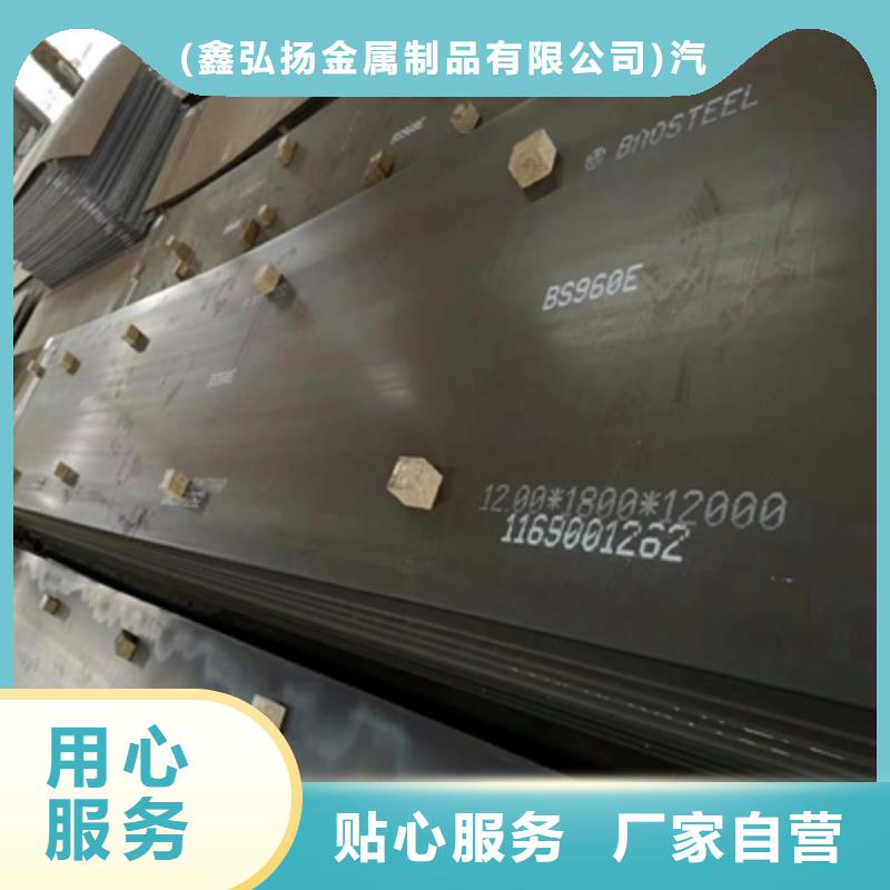Q345NHE预埋件钢板货真价实