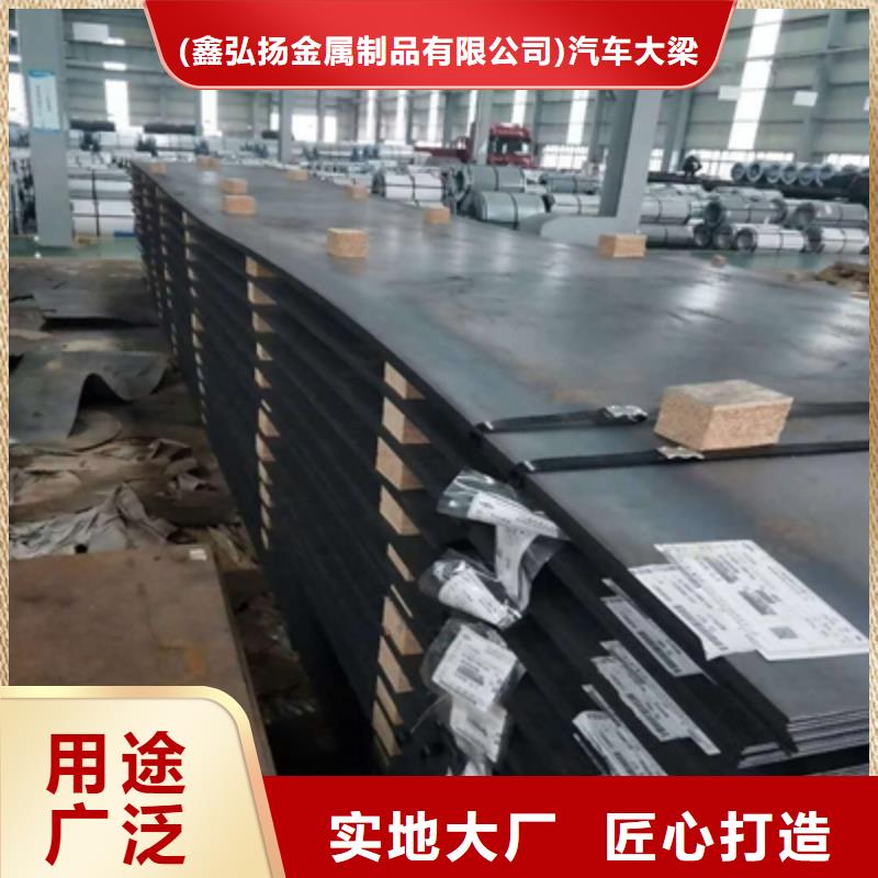 Q345NHB预埋件钢板价格合理