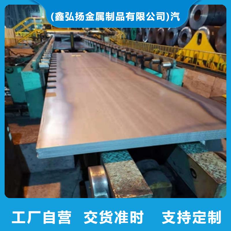 Q355NHD预埋件板现货齐全