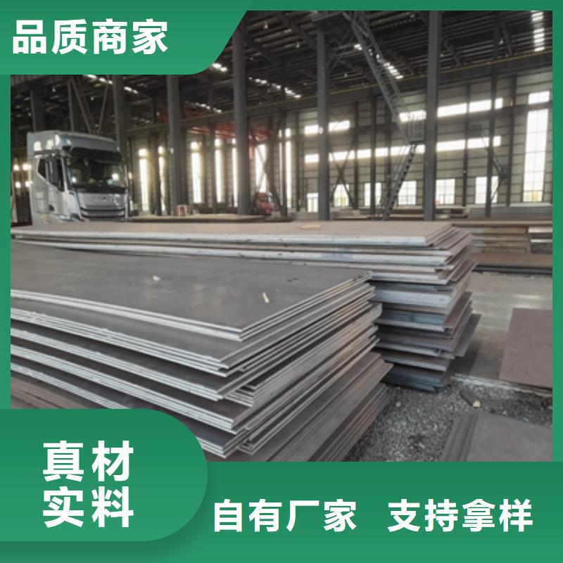 澄迈县Q355NHD中厚钢板出厂价格