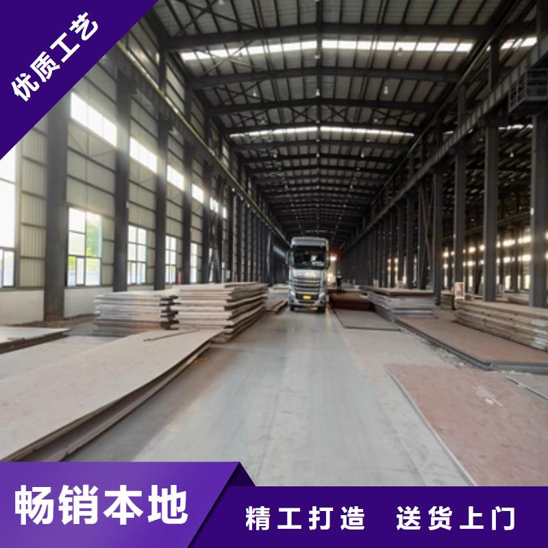 Q345NHE钢板源头好货