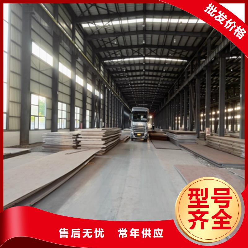 Q235NH耐候板生产厂家