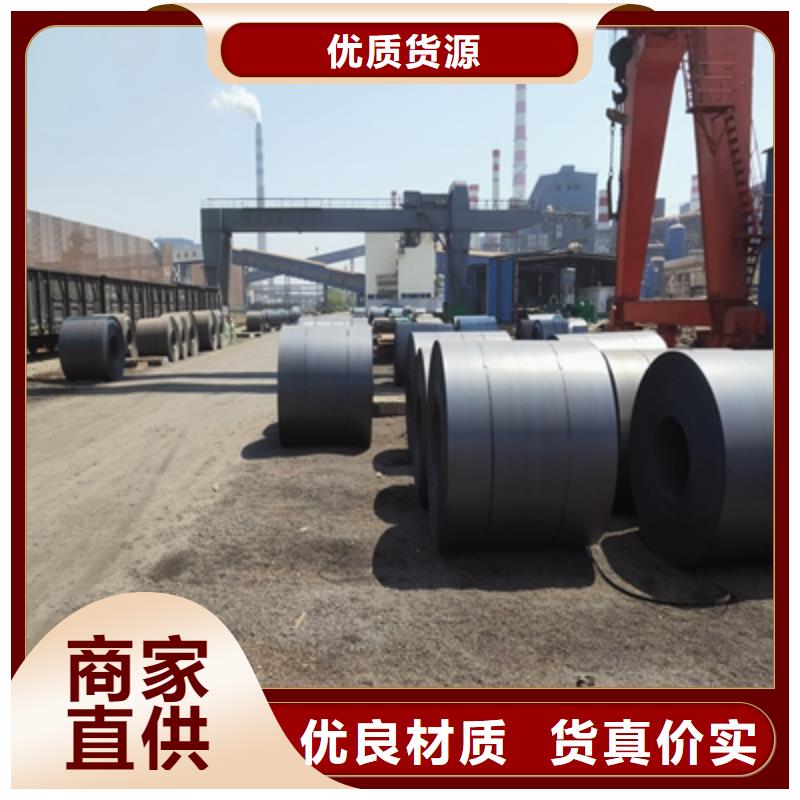 Q235NHC耐候钢板定制价格