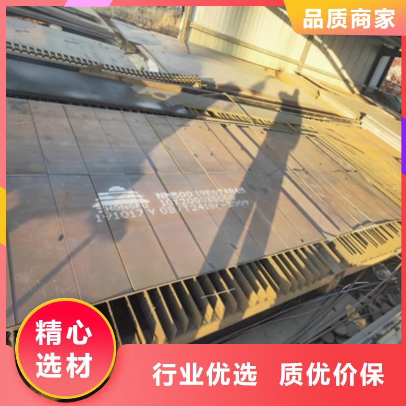 Q345NHB预埋件钢板价格合理