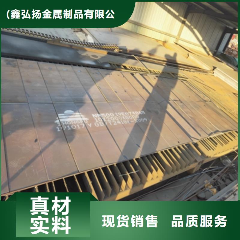 Q355NHD耐腐蚀钢板厂家价格