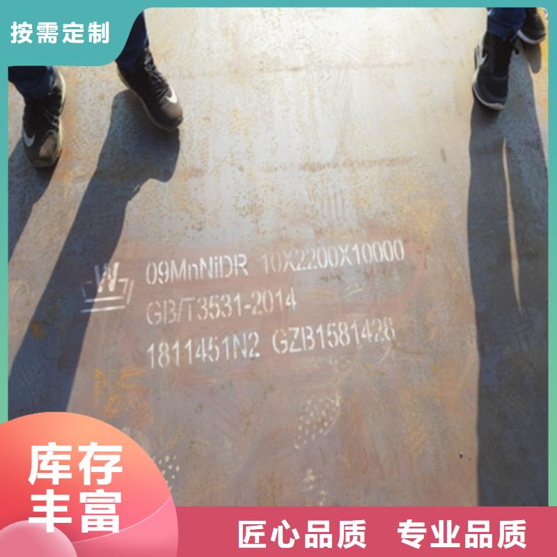 Q235NH预埋件钢板规格