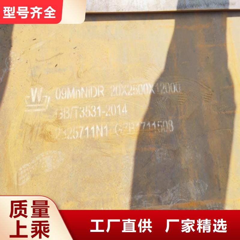 Q235NHB预埋件板良心厂家