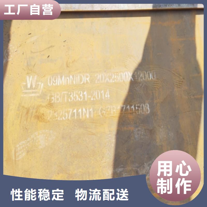 Q355NHC中厚钢板常用指南