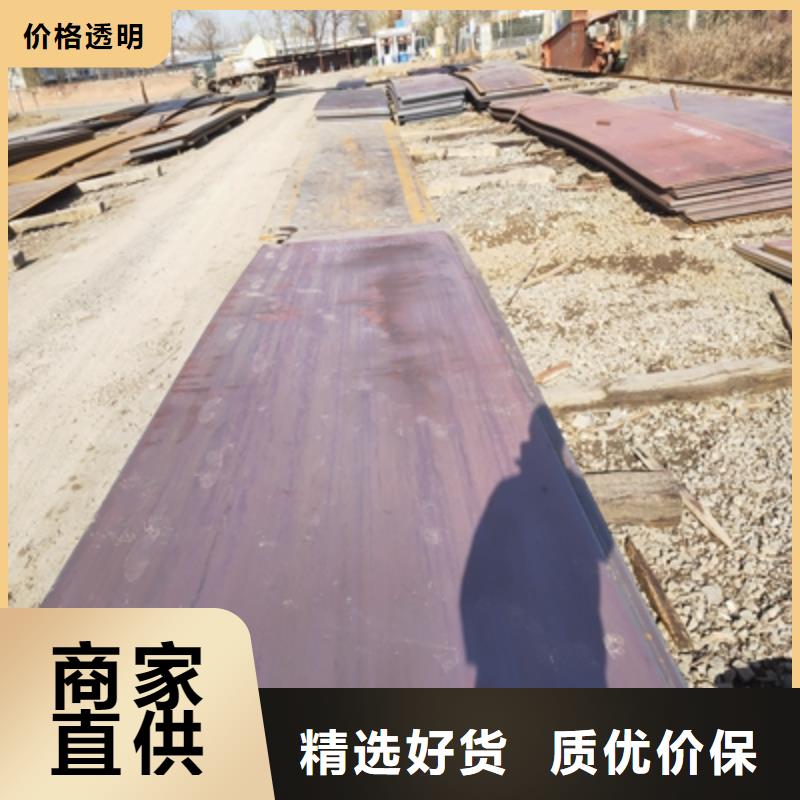 耐候板和普通钢板有区别吗