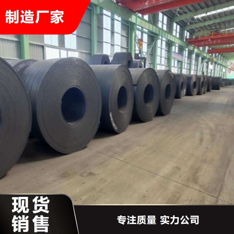 Q345NHE耐候钢板产品介绍