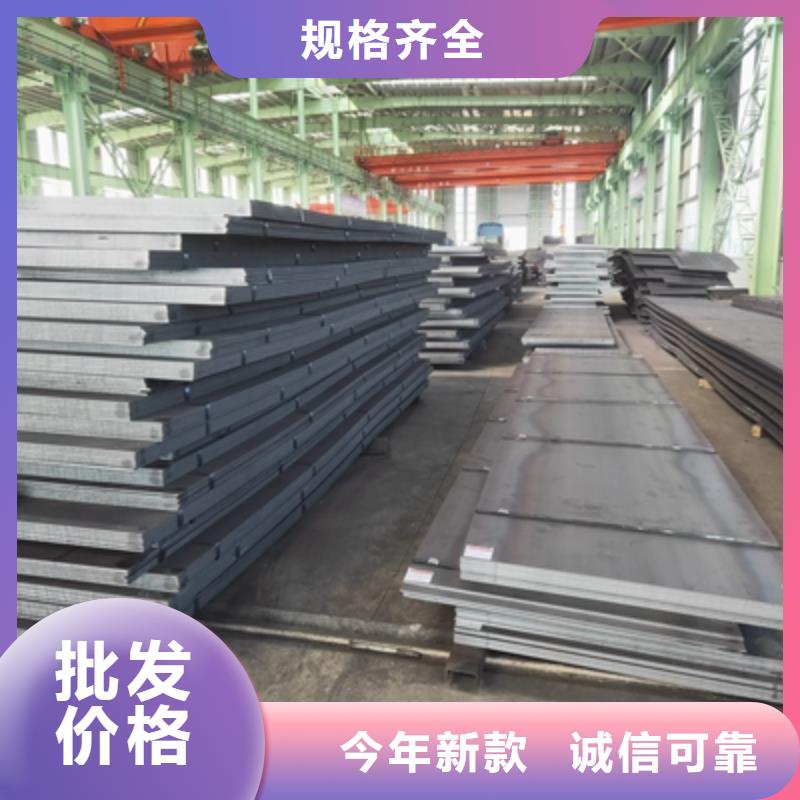 Q345NH中厚板直销价格