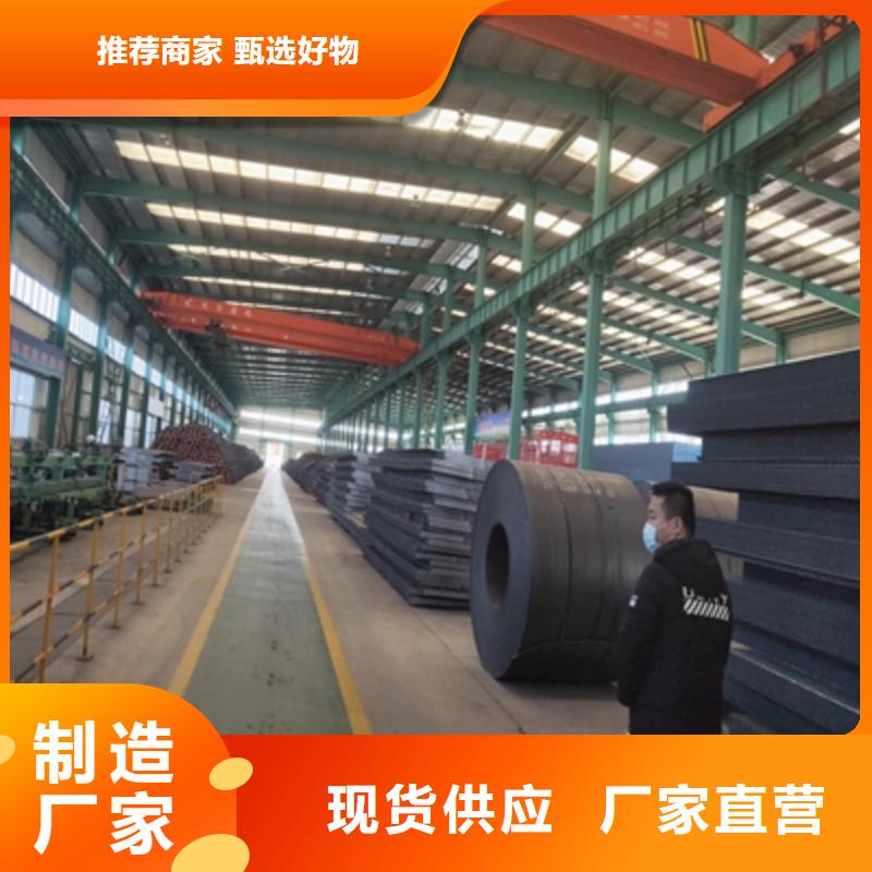 澄迈县Q355NHD中厚钢板出厂价格