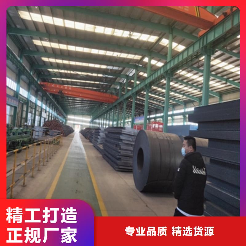 Q355NHC钢板质量放心
