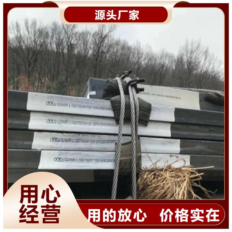 Q355NHC耐候板优惠报价
