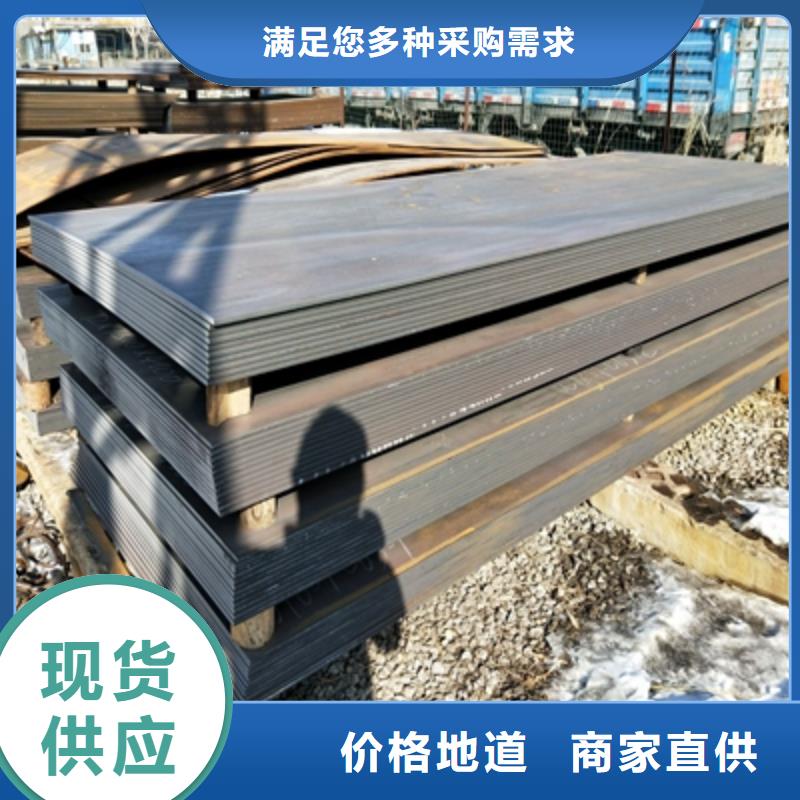Q235NHB预埋件板良心厂家
