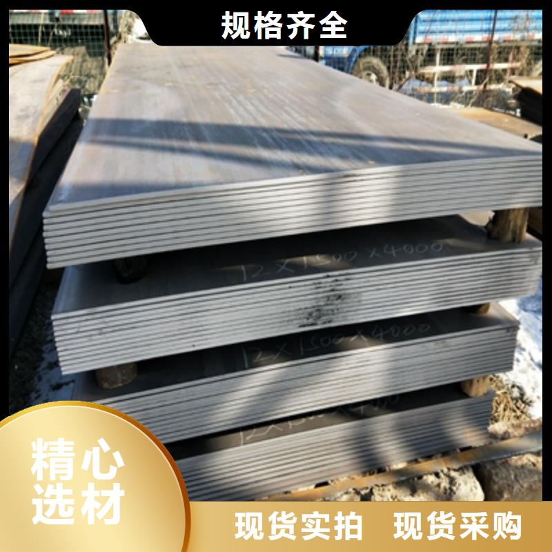 Q355NHB中厚钢板全国走货