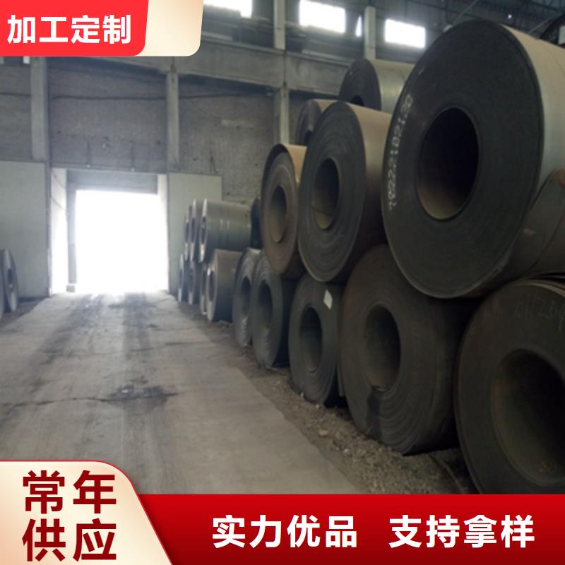 Q345NHB钢板为您服务