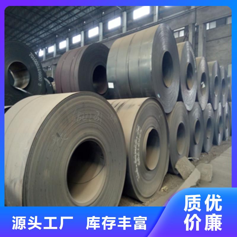Q355NHB中厚钢板承接