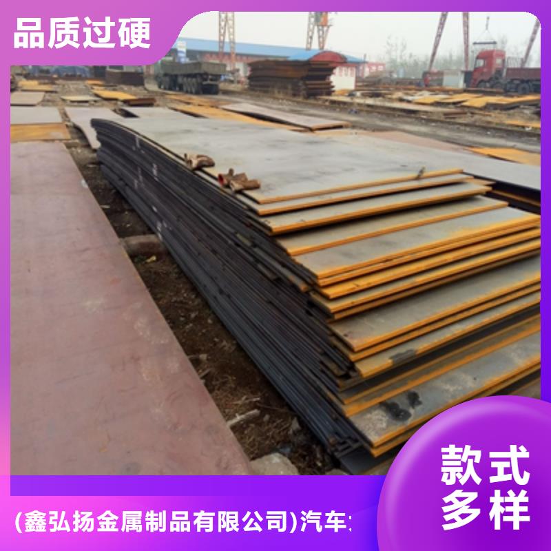 Q355NHD中厚板价格公道