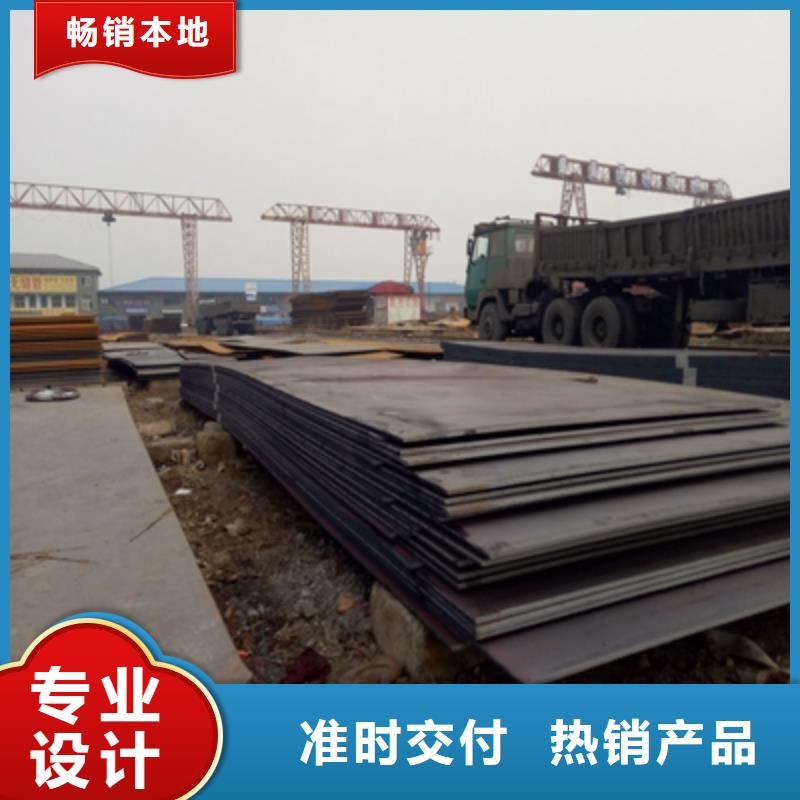 Q355NHB预埋件钢板良心厂家
